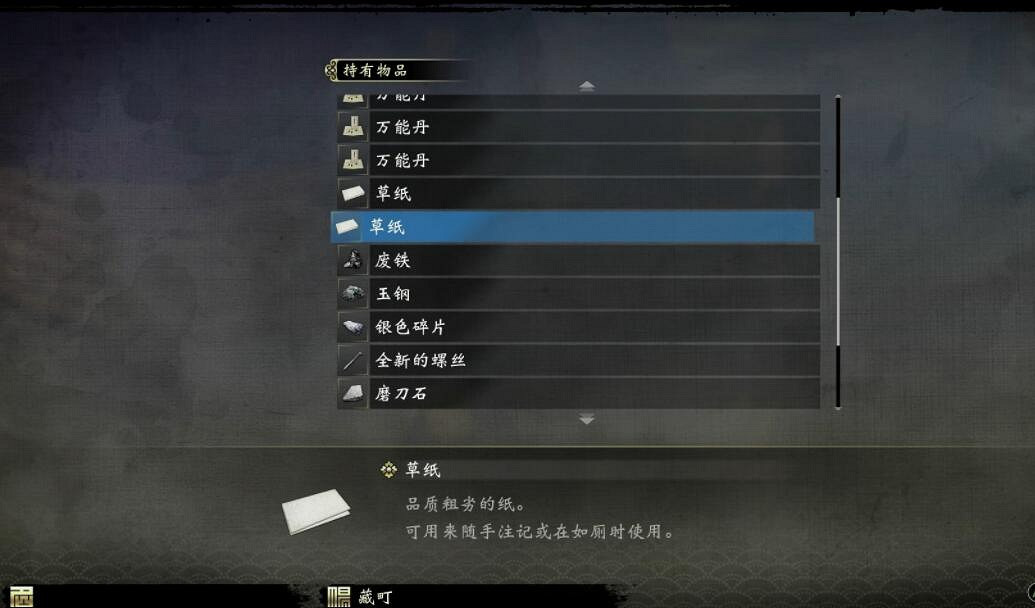 《人中之龍維新極》支線任務攻略大全 全支線任務圖文詳解