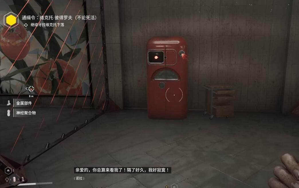 《原子之心》全流程圖文攻略 任務怎麽做? 《原子之心》全流程圖文攻略 任務怎麽做?