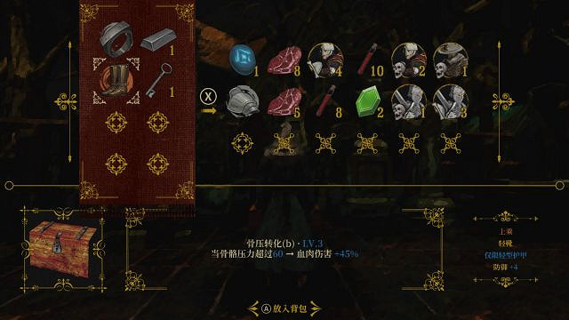 《死亡教堂》玩法內容介紹  什麽樣的遊戲？