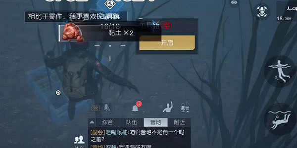 《黎明覺醒》紅木林地野外位置 紅木林地野外寶箱大全 《黎明覺醒》紅木林地野外位置 紅木林地野外寶箱大全