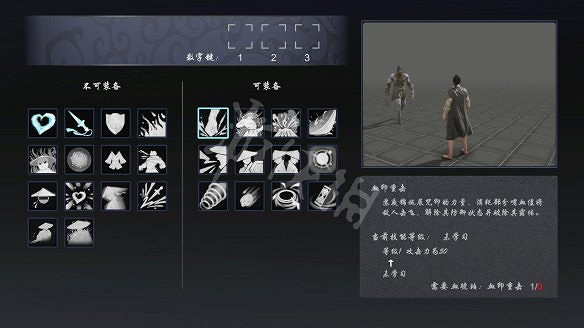 《嗜血印》技能效果圖鑒大全 技能有哪些？