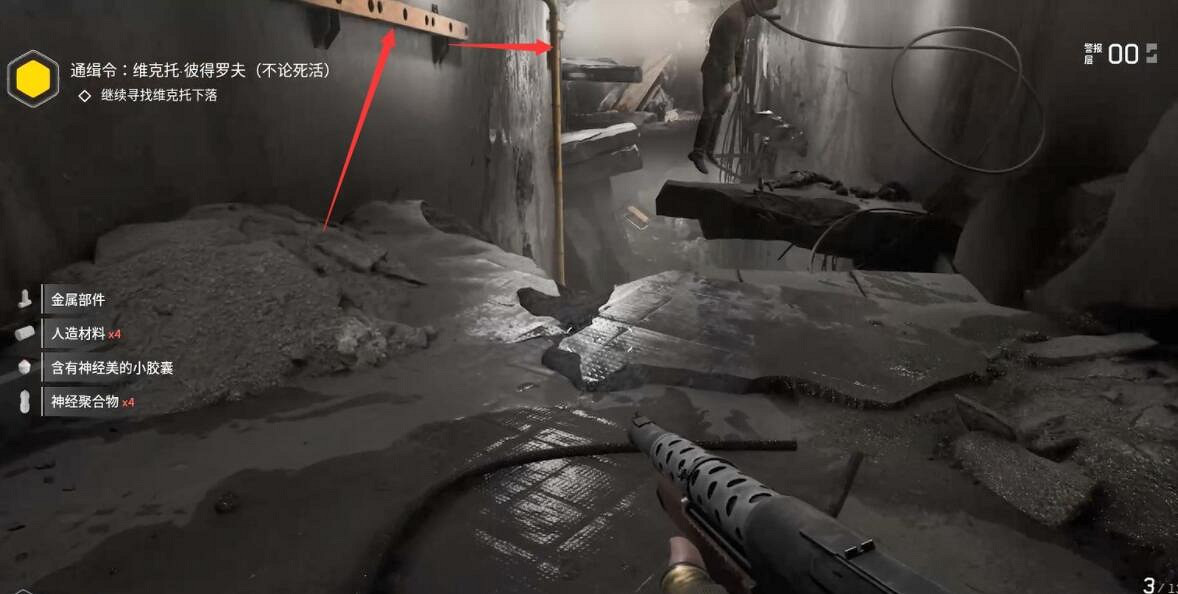 《原子之心》全流程圖文攻略 任務怎麽做? 《原子之心》全流程圖文攻略 任務怎麽做?