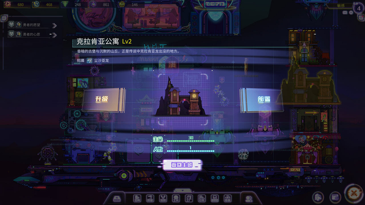 基地建造遊戲《資料戰爭》Steam頁面上線 支援中文 基地建造遊戲《資料戰爭》Steam頁面上線 支援中文