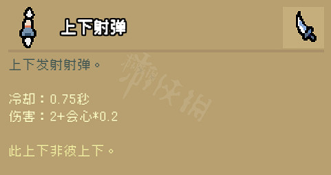 《通神榜》如何組合神通？神通組合方法