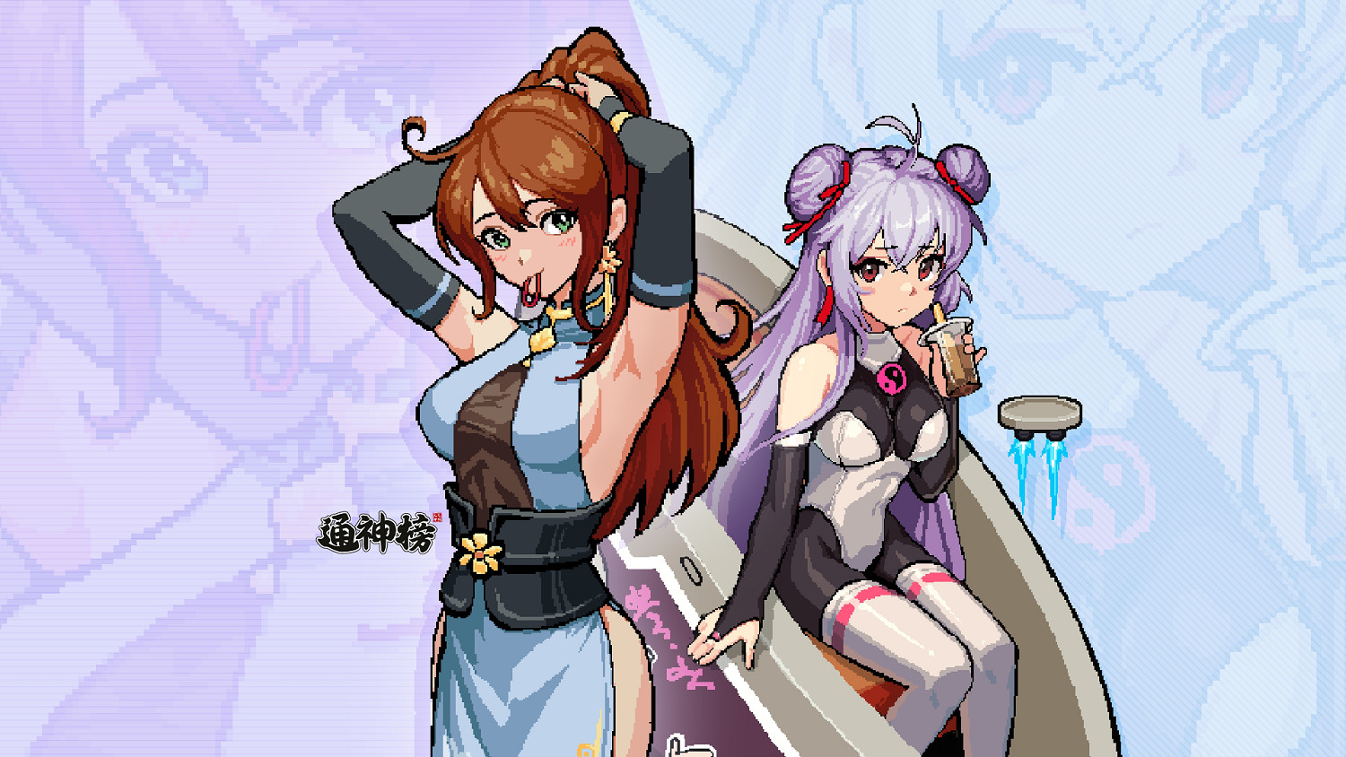 中國大陸研發類吸血鬼遊戲《通神榜》首周銷量破10萬 遠超預期