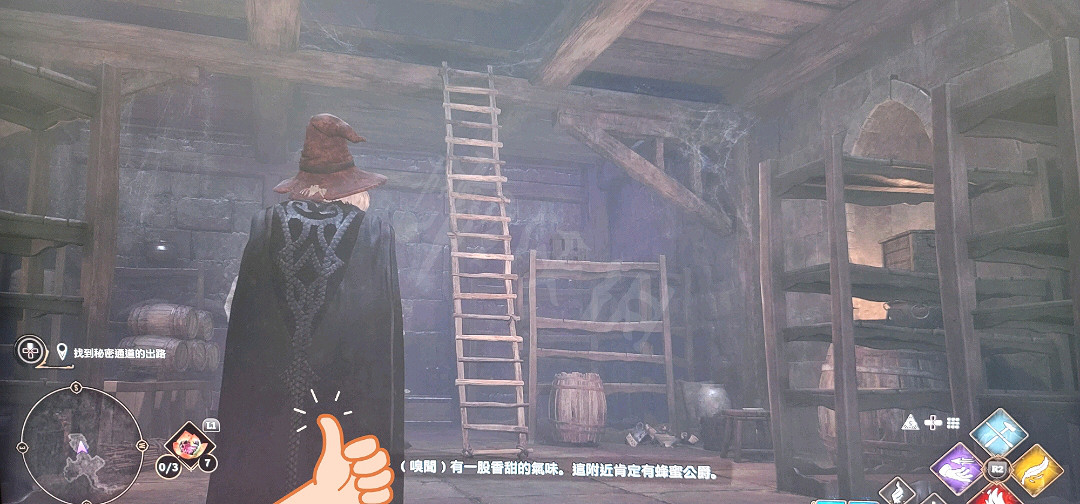 《霍格華茲的傳承》蜜蜂公爵的密道在哪?蜜蜂公爵的密道位置介紹 《霍格華茲的傳承》蜜蜂公爵的密道在哪?蜜蜂公爵的密道位置介紹