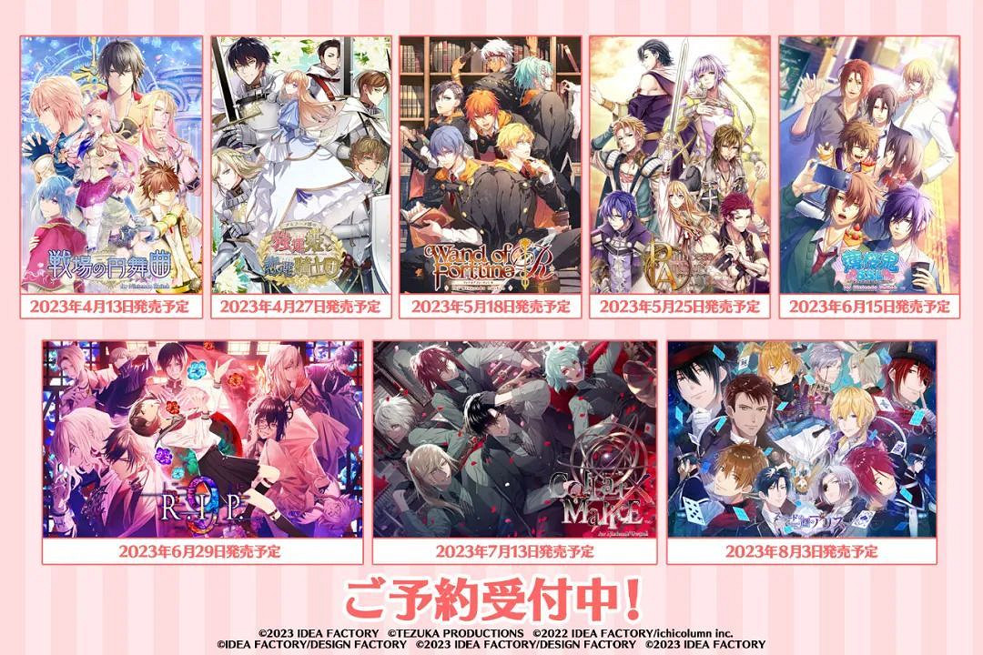 NS新聞 塞爾達設定集嚴重泄露 PP任虧券活動再次回歸