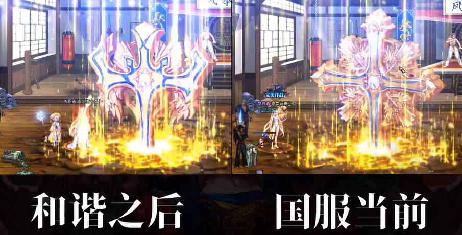 2月23日更新後，DNF要變成“地上城和寶寶巴士”了