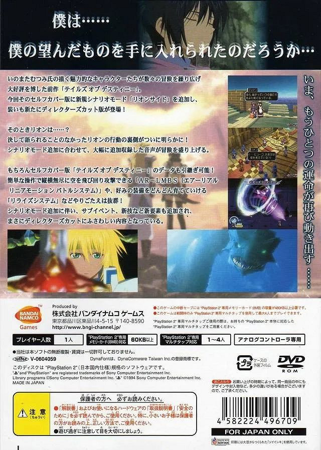 2D時代的頂級日式RPG！銷量百萬系列從此封神