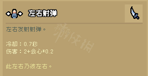 《通神榜》如何組合神通？神通組合方法