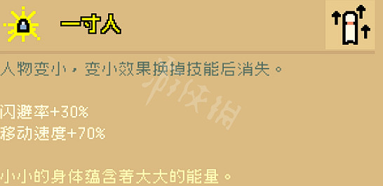 《通神榜》望夜香流派推薦 狗狗碰瓷流搭配一覽 《通神榜》望夜香流派推薦 狗狗碰瓷流搭配一覽
