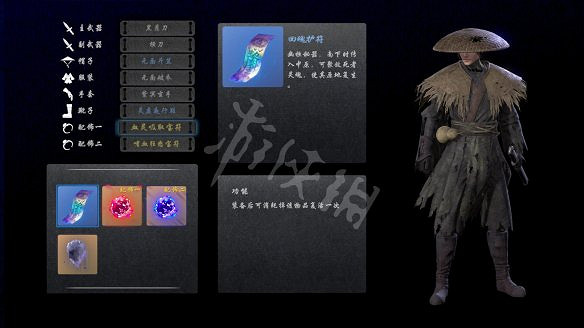 《嗜血印》圖文攻略：遊戲操作+技能介紹+招式介紹+招式搭配+裝備介紹+小怪打法+Boss打法+遊戲介紹