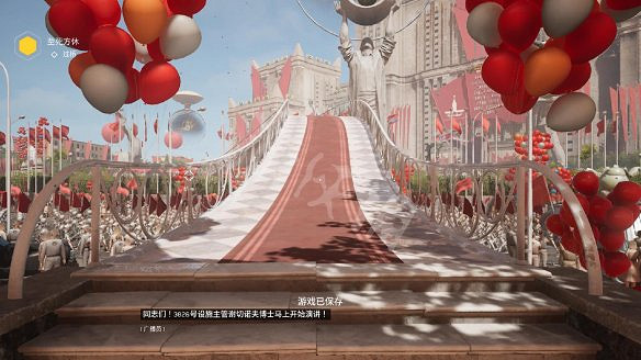 《原子之心》圖文攻略 全劇情流程全武器全技能全藍圖攻略 《原子之心》圖文攻略 全劇情流程全武器全技能全藍圖攻略