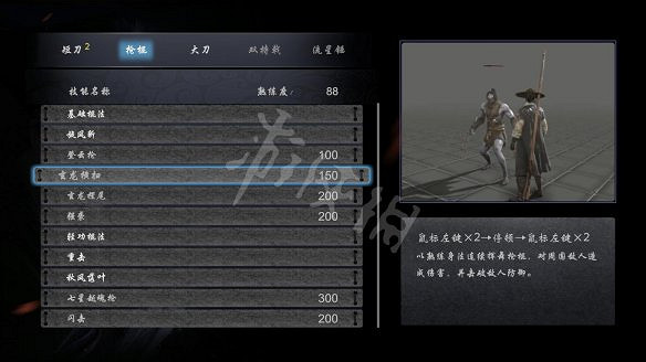 《嗜血印》圖文攻略：遊戲操作+技能介紹+招式介紹+招式搭配+裝備介紹+小怪打法+Boss打法+遊戲介紹