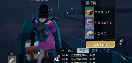 《黎明覺醒》維爾大橋寶箱位置 維爾大橋寶箱大全