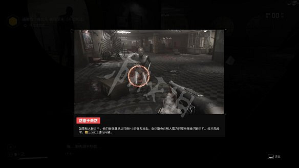 《原子之心》圖文攻略 全劇情流程全武器全技能全藍圖攻略 《原子之心》圖文攻略 全劇情流程全武器全技能全藍圖攻略