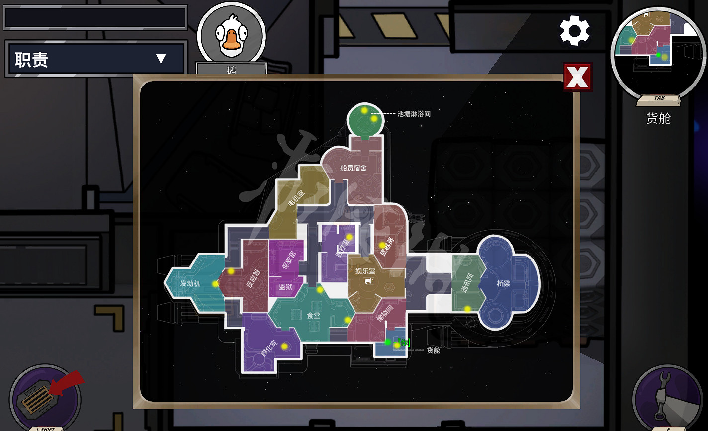 《鵝鴨殺》老媽鵝星球飛船地形殺是什麽?老媽鵝星球飛船地形殺介紹 《鵝鴨殺》老媽鵝星球飛船地形殺是什麽?老媽鵝星球飛船地形殺介紹