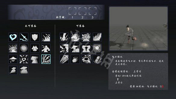 《嗜血印》技能效果圖鑒大全 技能有哪些？