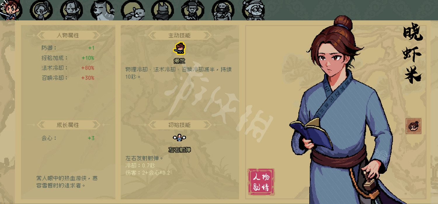 《通神榜》玩什麽流派好?全角色流派推薦 《通神榜》玩什麽流派好?全角色流派推薦