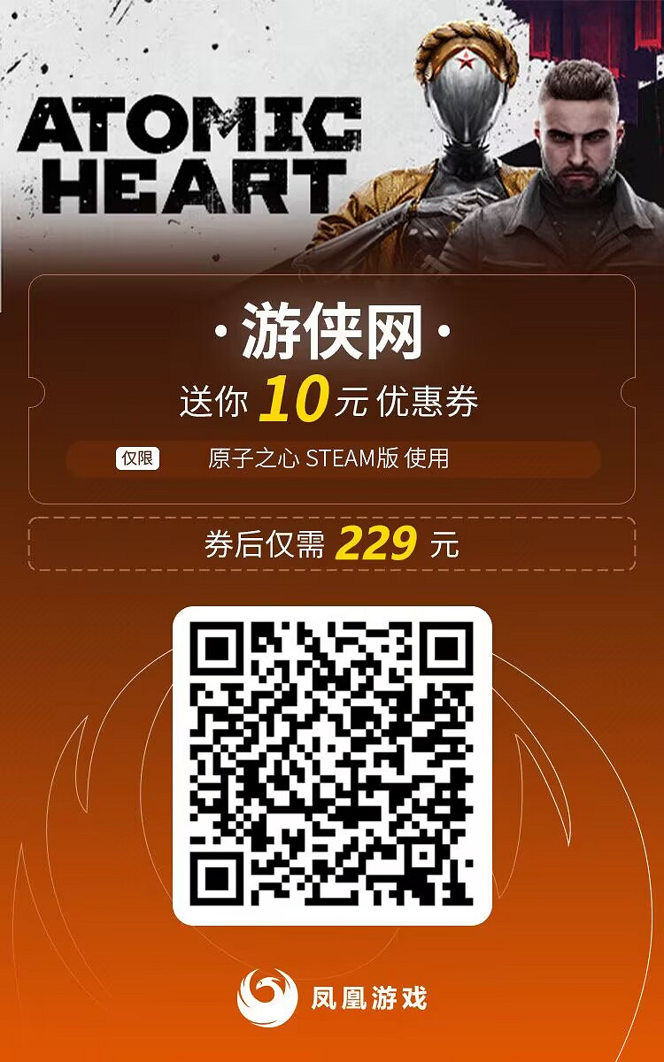 你的超級大寶劍呢？《原子之心》發燒冰箱金句頻出！