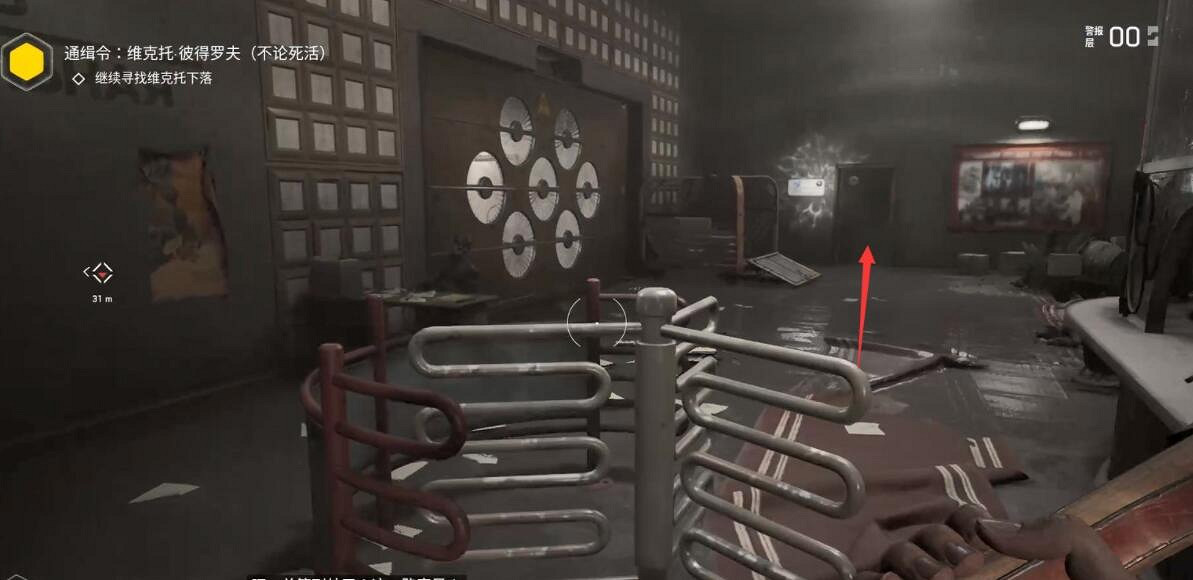 《原子之心》全流程圖文攻略 任務怎麽做? 《原子之心》全流程圖文攻略 任務怎麽做?