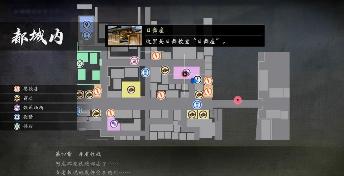 《人中之龍維新極》支線任務攻略大全 全支線任務圖文詳解 《人中之龍維新極》支線任務攻略大全 全支線任務圖文詳解