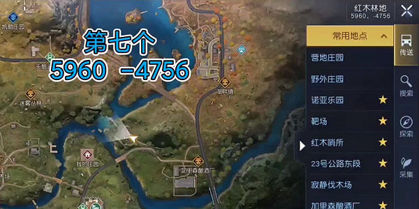 《黎明覺醒》紅木林地野外位置 紅木林地野外寶箱大全 《黎明覺醒》紅木林地野外位置 紅木林地野外寶箱大全