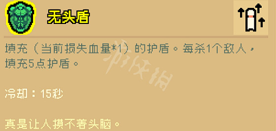 《通神榜》望夜香流派推薦 狗狗碰瓷流搭配一覽 《通神榜》望夜香流派推薦 狗狗碰瓷流搭配一覽