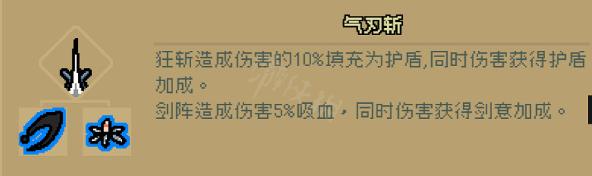 《通神榜》神通都有什麽?全神通合成配方一覽 《通神榜》神通都有什麽?全神通合成配方一覽