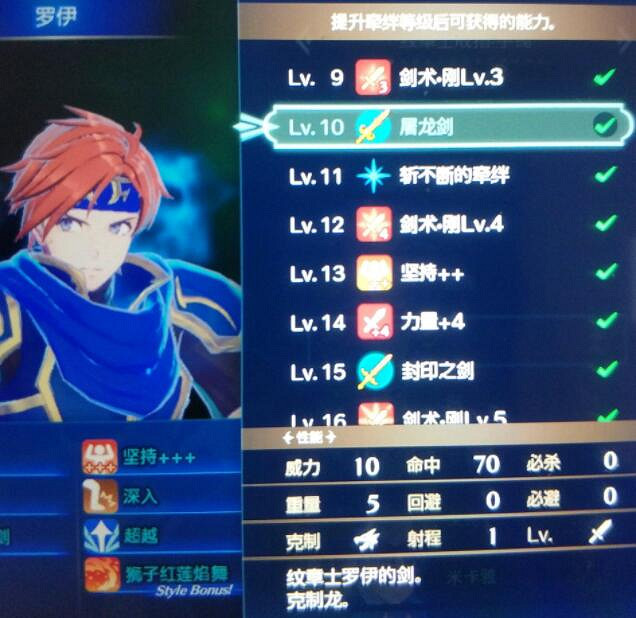 《火焰紋章Engage》強力武器有哪些？角色武器強度個人向點評