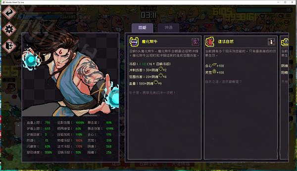 《通神榜》召喚流怎麽玩?通神榜召喚流玩法介紹 《通神榜》召喚流怎麽玩?通神榜召喚流玩法介紹