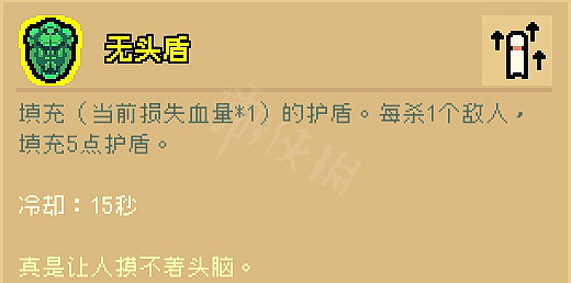 《通神榜》狗狗碰瓷流怎麽玩?狗狗碰瓷流玩法介紹 《通神榜》狗狗碰瓷流怎麽玩?狗狗碰瓷流玩法介紹