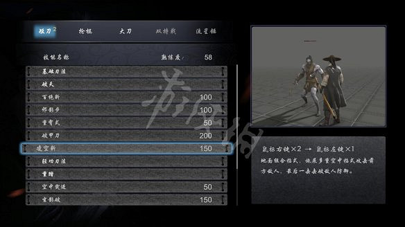 《嗜血印》圖文攻略：遊戲操作+技能介紹+招式介紹+招式搭配+裝備介紹+小怪打法+Boss打法+遊戲介紹