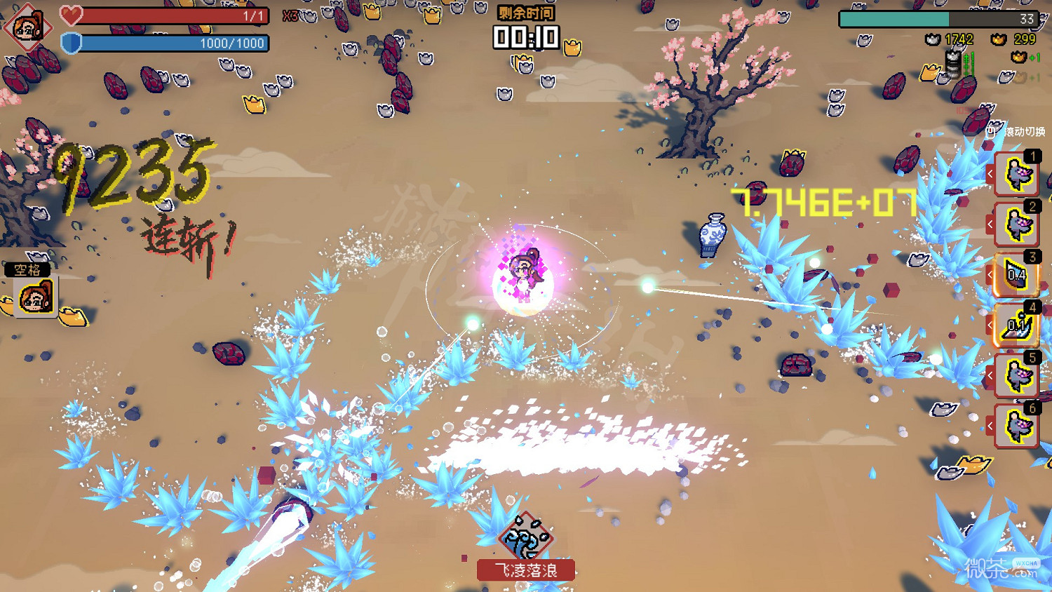 《通神榜》非物理人物骰子流怎麽玩？非物理人物骰子流玩法介紹