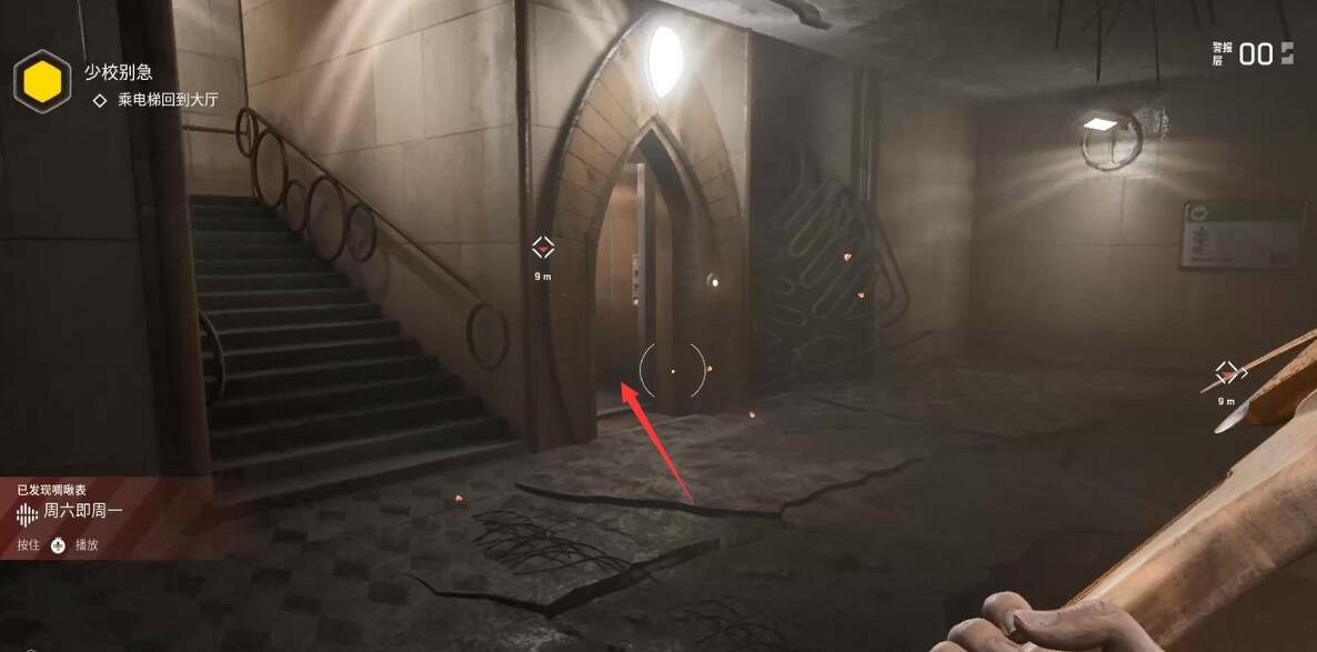 《原子之心》全流程圖文攻略 任務怎麽做? 《原子之心》全流程圖文攻略 任務怎麽做?