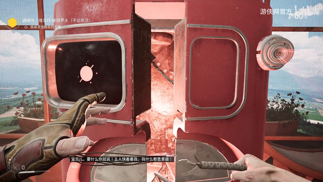 你的超級大寶劍呢？《原子之心》發燒冰箱金句頻出！