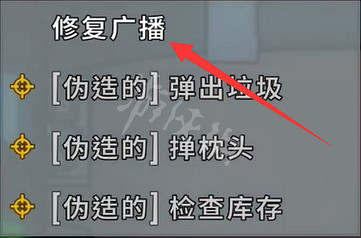 《鵝鴨殺》老媽鵝星球飛船全圖廣播怎麽做?老媽飛船廣播任務玩法介紹 《鵝鴨殺》老媽鵝星球飛船全圖廣播怎麽做?老媽飛船廣播任務玩法介紹