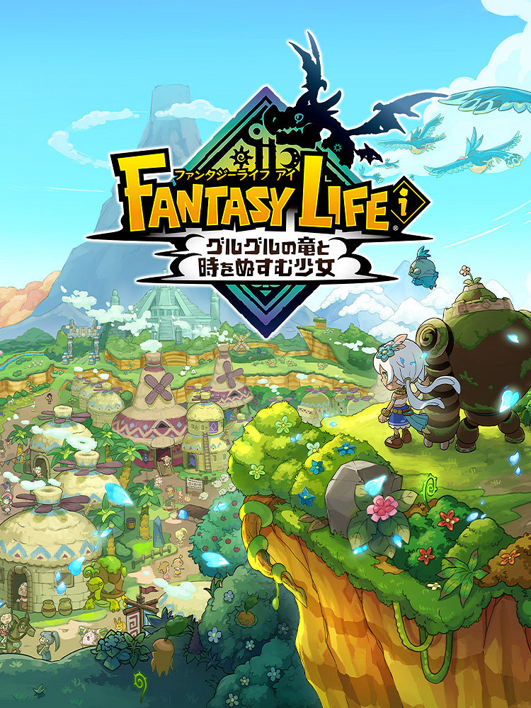 《雷頓教授》等五款新作連發 3月9日LEVEL-5發布會