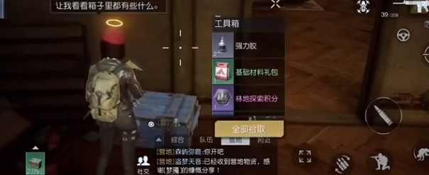 《黎明覺醒》凱勒莊園寶箱位置 凱勒莊園寶箱大全