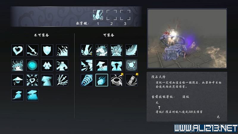 《嗜血印》全技能招式+Boss打法+關卡要點圖文詳解