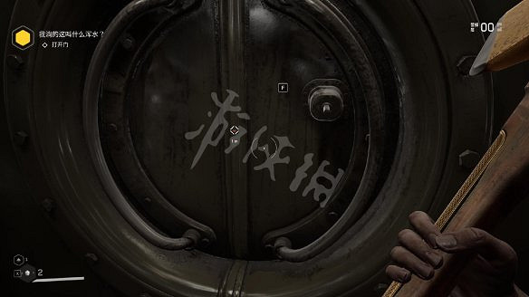 《原子之心》圖文攻略 全劇情流程全武器全技能全藍圖攻略 《原子之心》圖文攻略 全劇情流程全武器全技能全藍圖攻略