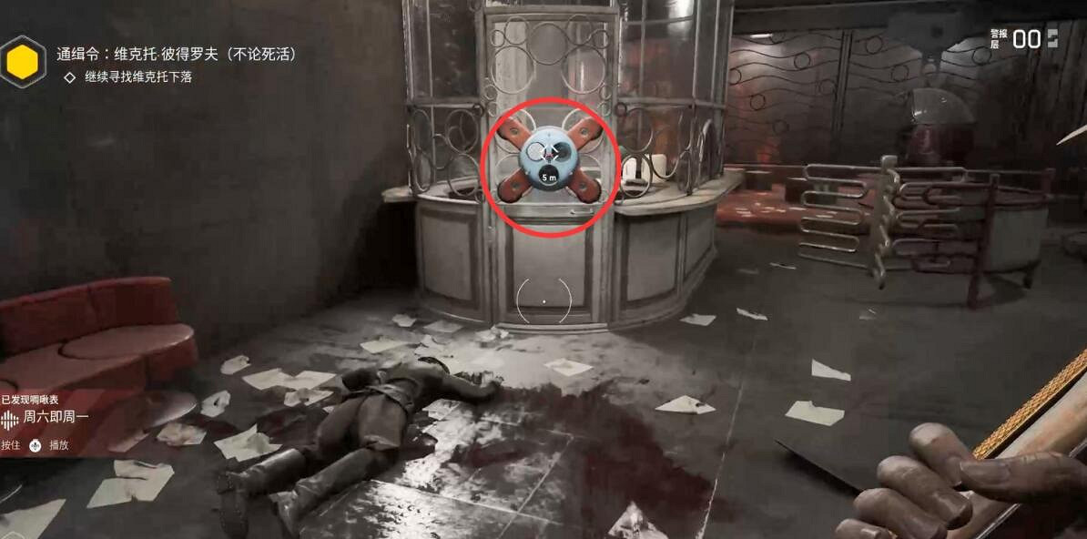 《原子之心》全流程圖文攻略 任務怎麽做？