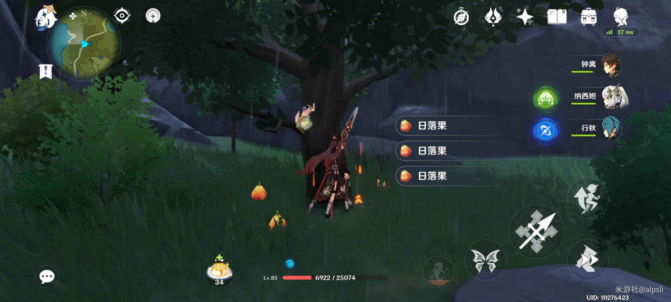 《原神》採集果子有什麽技巧？採集果子小技巧分享