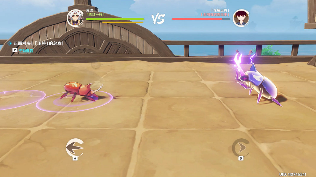 《原神》鬥蟲大試合第五天怎麽玩?3.4鬥蟲大試合第五天玩法分享 《原神》鬥蟲大試合第五天怎麽玩?3.4鬥蟲大試合第五天玩法分享