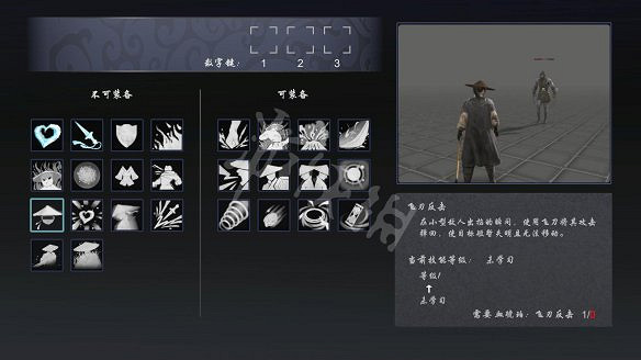 《嗜血印》圖文攻略：遊戲操作+技能介紹+招式介紹+招式搭配+裝備介紹+小怪打法+Boss打法+遊戲介紹