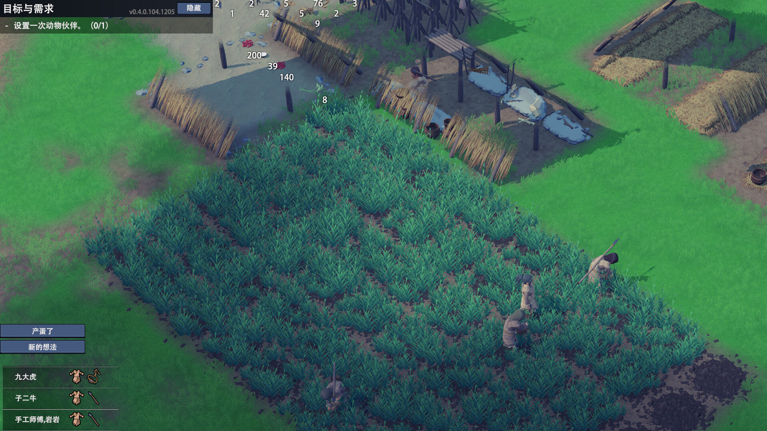 中國大陸研發原始社會模擬管理遊戲《大荒先民》Steam頁面上線 發售日期待定 中國大陸研發原始社會模擬管理遊戲《大荒先民》Steam頁面上線 發售日期待定