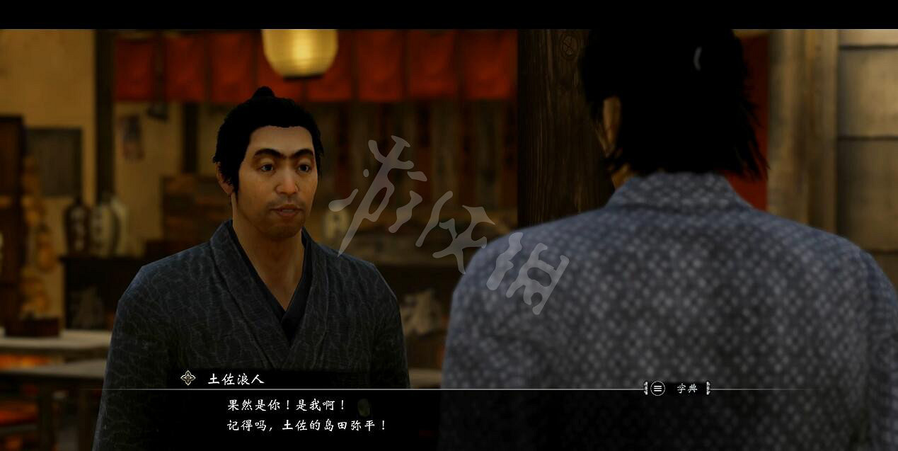 《人中之龍維新極》流程攻略 全主線流程攻略 《人中之龍維新極》流程攻略 全主線流程攻略