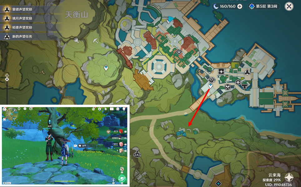 《原神》恨繁囿兮作土任務怎麽玩？恨繁囿兮作土任務玩法一覽