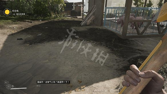 《原子之心》圖文攻略 全劇情流程全武器全技能全藍圖攻略 《原子之心》圖文攻略 全劇情流程全武器全技能全藍圖攻略