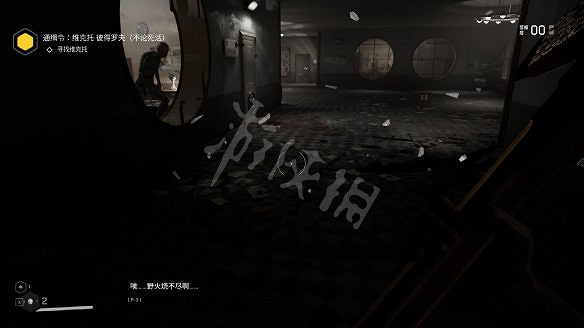 《原子之心》圖文攻略 全劇情流程全武器全技能全藍圖攻略 《原子之心》圖文攻略 全劇情流程全武器全技能全藍圖攻略